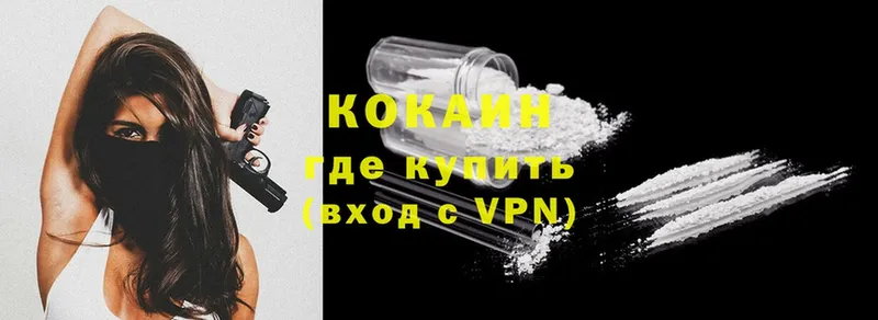 КОКАИН FishScale  кракен сайт  Елец  как найти закладки 