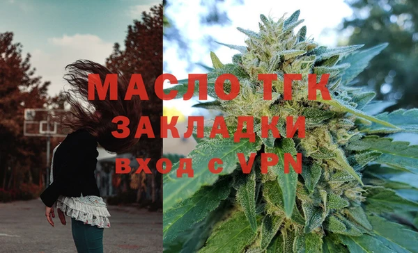 экстази Верхний Тагил